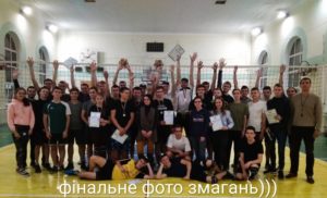 KNURE Championship in Volleyball among students of the first year of study