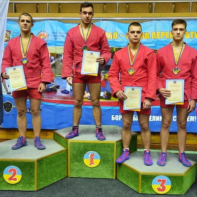 Чемпионат Украины по борьбе самбо