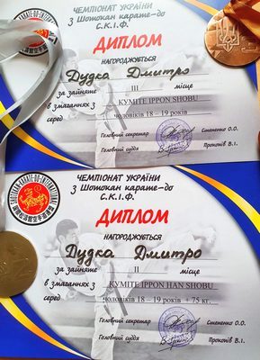 NURE student became a silver medalist of the Ukrainian Karate-do Championship