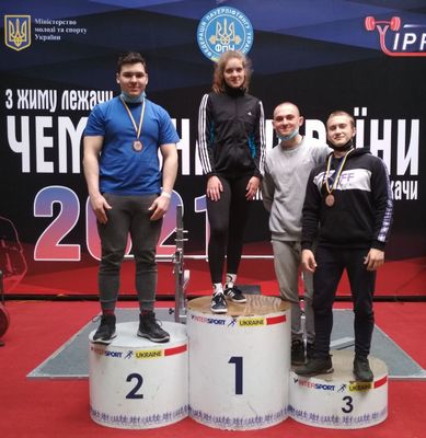 Чемпіонат України з класичного жиму лежачи