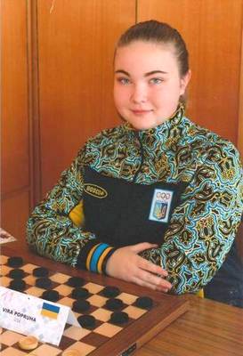 Чемпіонат Європи з шашок-64 серед молоді та юнаків
