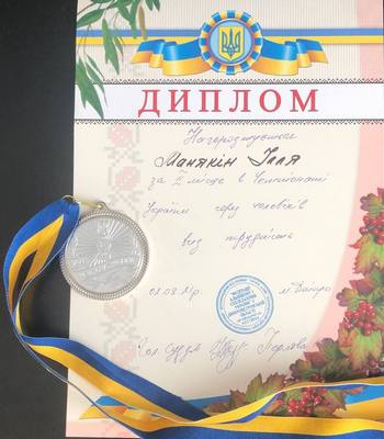 Чемпіонат України зі скелелазіння