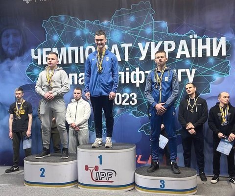 Чемпіонат України з пауерліфтингу