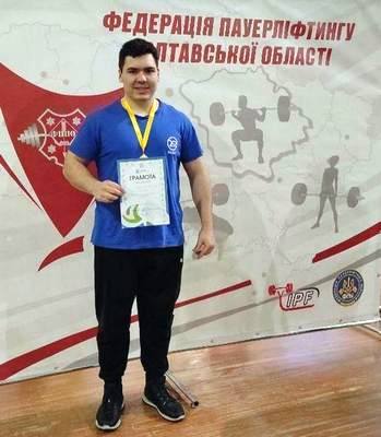 Чемпіонат Полтавської області з жиму лежачи та класичного жиму лежачи