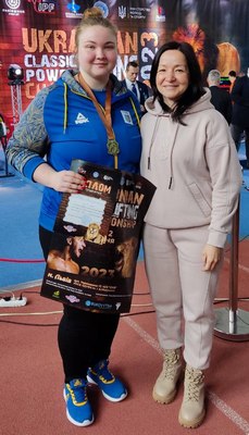Championship of Ukraine in classical powerlifting