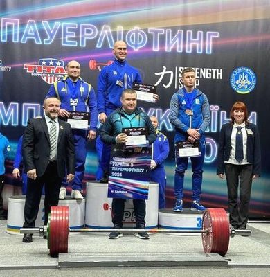 Ukrainian Powerlifting Championship