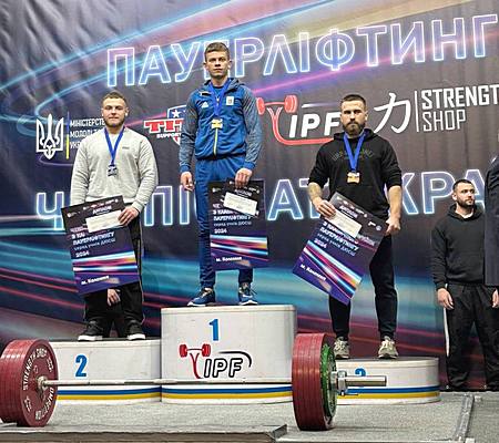 Чемпіонат України з класичного пауерліфтингу