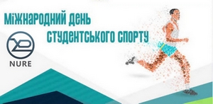 Congratulations on International Day of University Sports