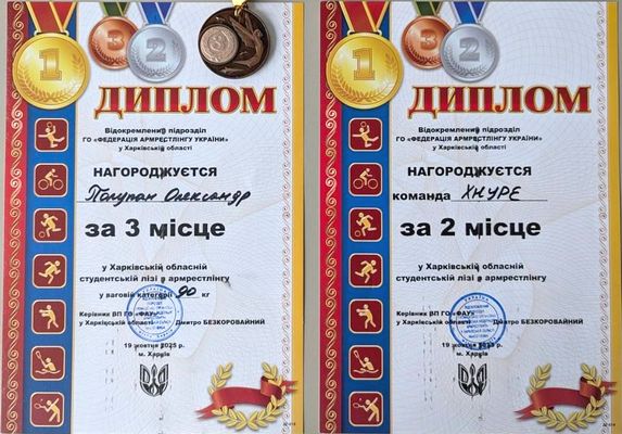 Змагання з армреслінгу