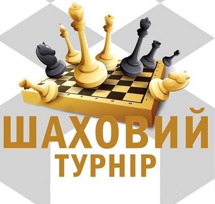Chess tournament