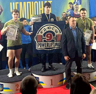 Чемпіонат Харківської області з класичного жиму лежачи