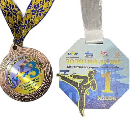 Змагання з тхеквондо