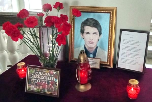 Вшанування пам’яті Героїв Небесної Сотні