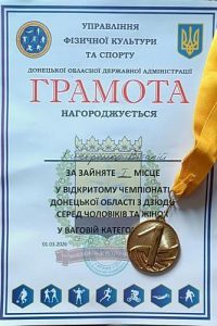 Студент ХНУРЕ – переможець відкритого чемпіонату з дзюдо