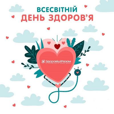 Plank Challenge ХНУРЕ до Всесвітнього дня здоров’я