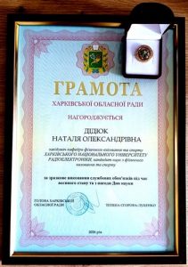Homepage